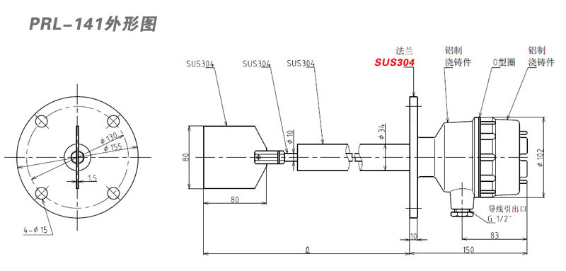 1703729842201302.jpg PRL-141外形圖.jpg