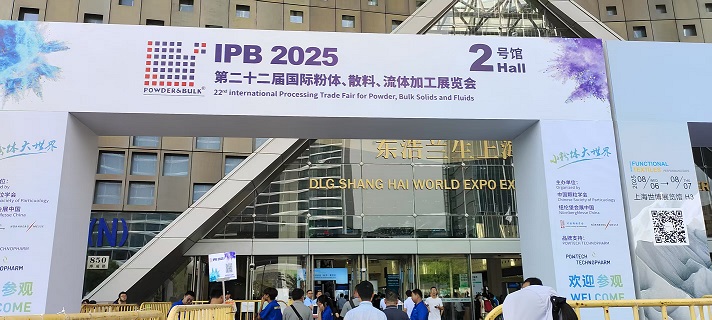 IPB2025_02.jpg